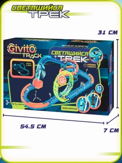 Светящийся автотрек с машинкой перевертышем неон петля (1 машинка) 53 детали