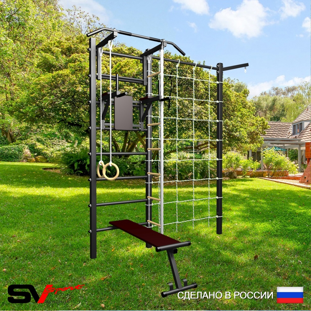 Уличная шведская стенка Sv Sport с комплектом турник прямой У414 (Турник/Брусья/Скамья/Канат/кольца/лестница/Кронш бокс/Сетка)