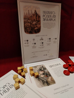 Игра НОВЫЕ РУССКИЕ КУПЦЫ