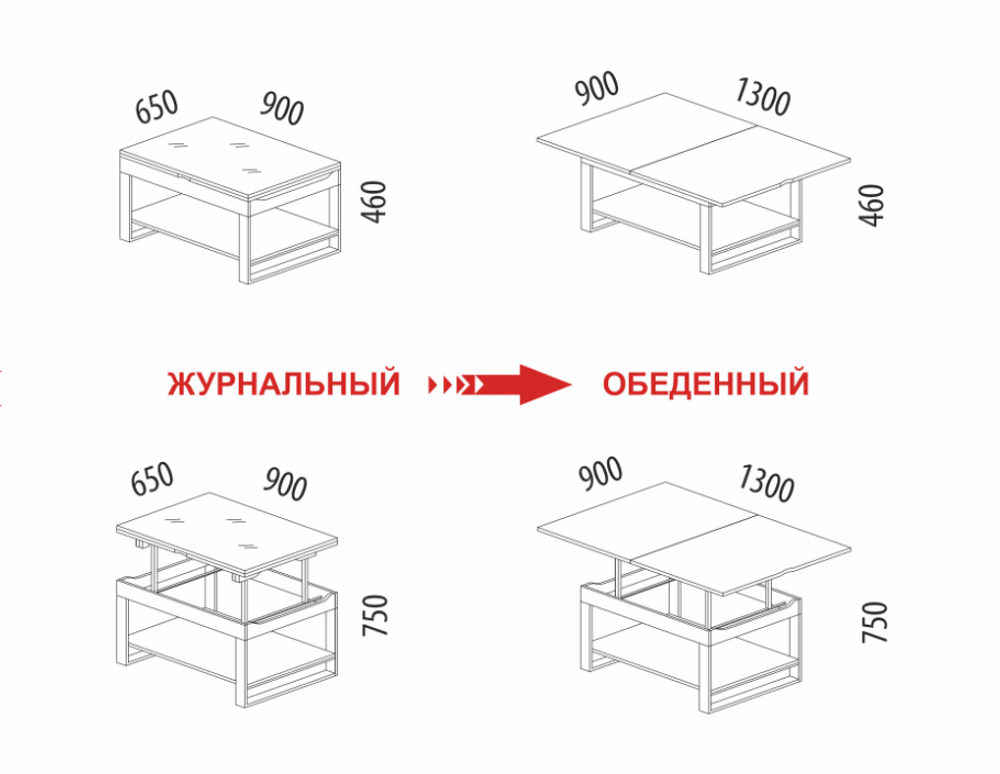 Агат-36.10 (DaVita) Стол журнальный (белый шпон)