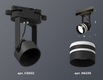 Светильник на штанге Ambrella Light XT XT6602082