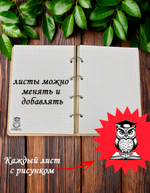 Блокнот "ЗАПИСКИ УЧИТЕЛЯ"