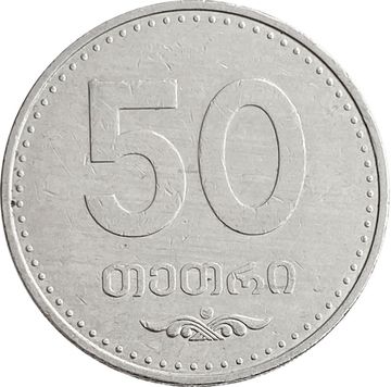 50 тетри 2006 Грузия