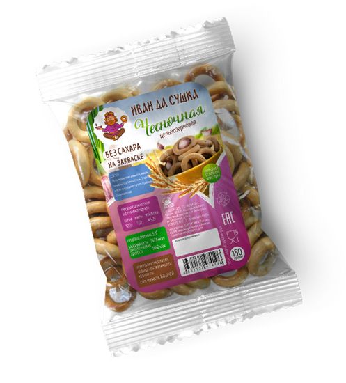 Сушки "Иван да Сушка" чесночная цельнозерновая на закваске без сахара, 150г.