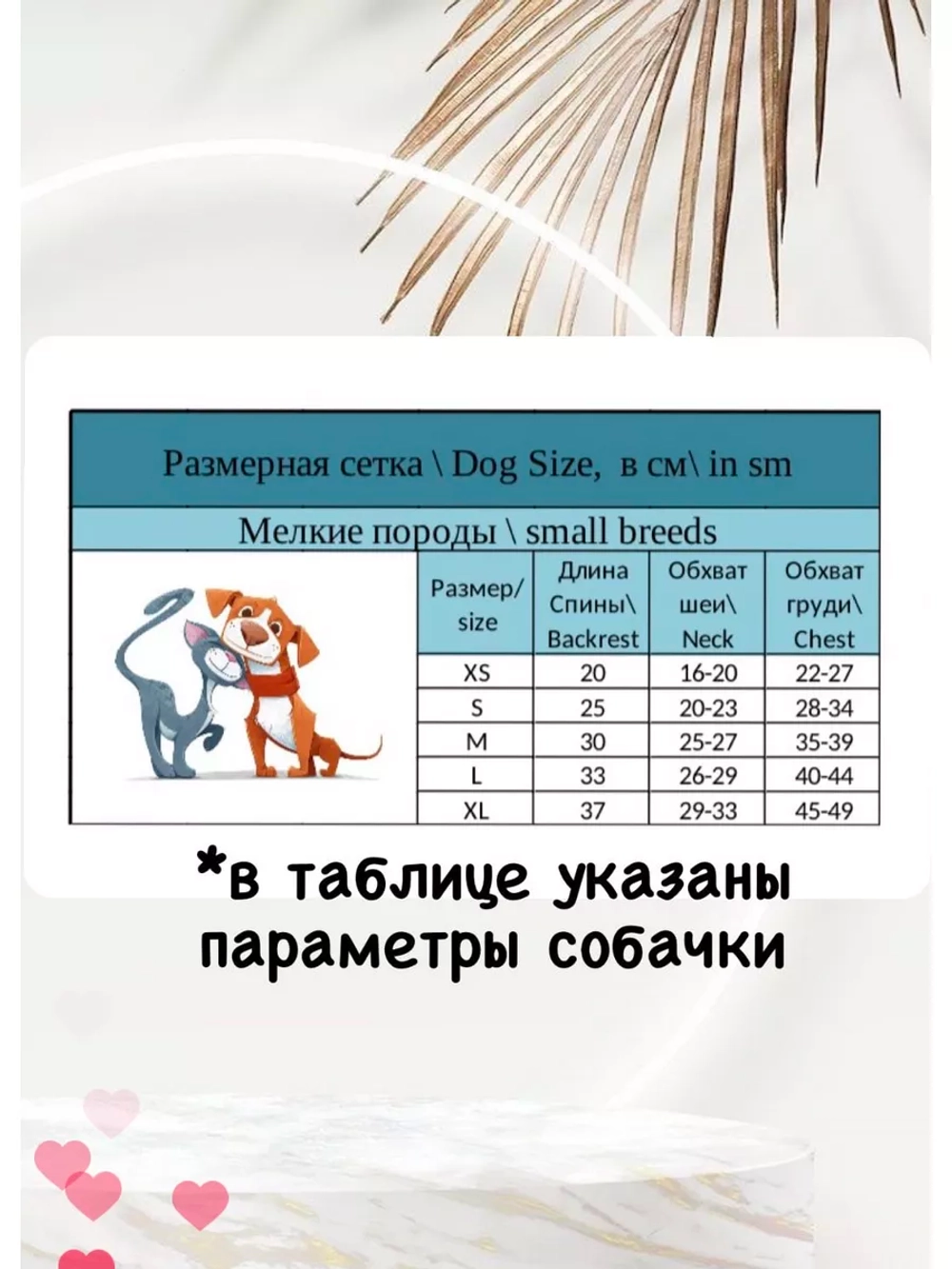 Жилет для собак и кошек зимний, с капюшоном