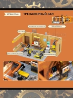 3Д Конструктор Пекарня