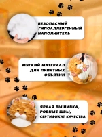 Мягкая игрушка кот Гарфилд 30 см
