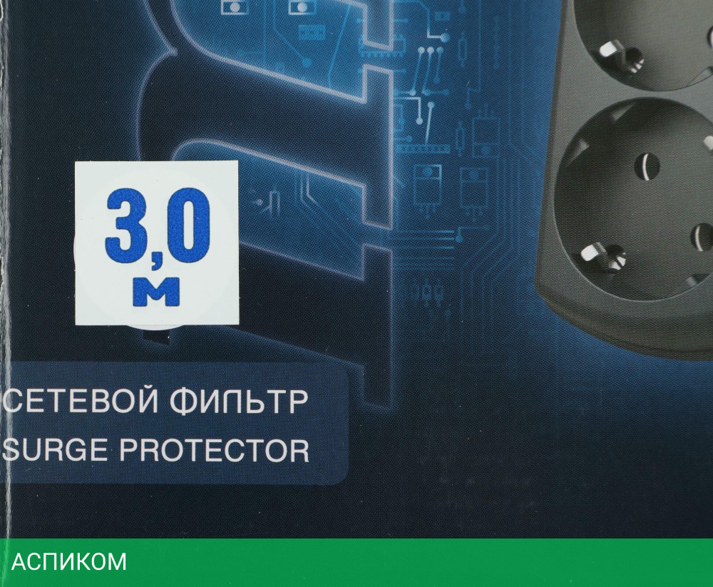 Сетевой фильтр ZIS Pilot m Max 4 euro outlets 3m Black