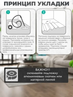 Подложка под кварцвинил ламинат Солид/Solid SPC, LVT, WPC, ПВХ 10.5м2, утеплитель 1.5 мм, звукоизоляция