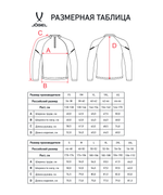 Джемпер тренировочный CAMP 2 Training Top, синий