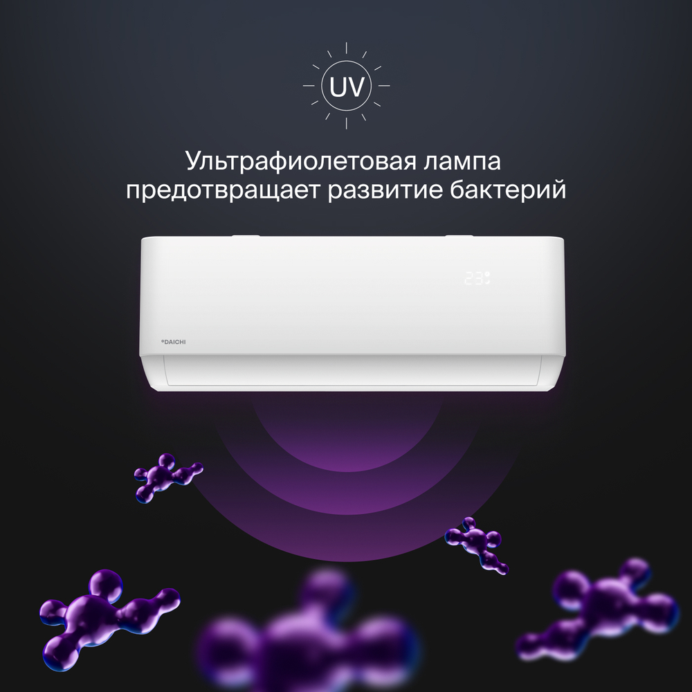 Сплит-система Daichi AIR