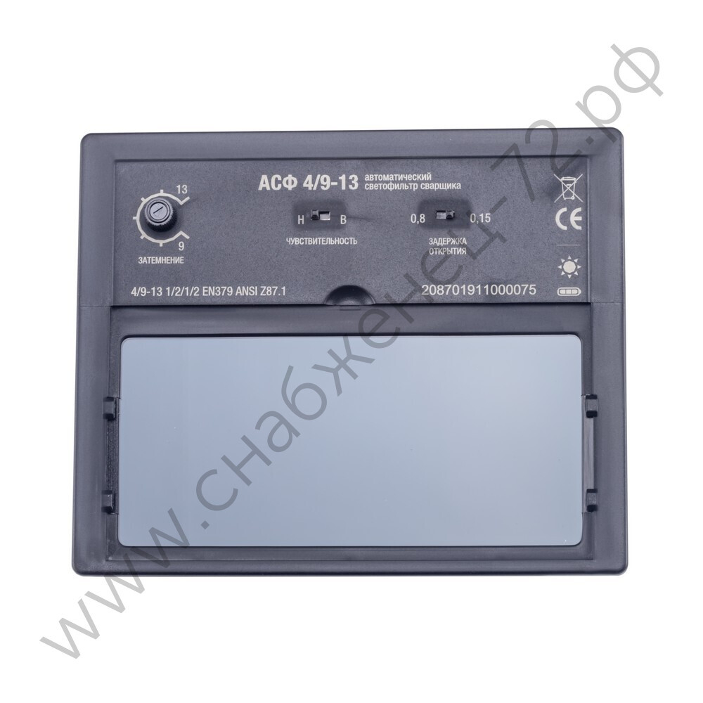 Светофильтр - хамелеон ACФ 4/9-13 в блистере