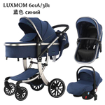 Коляска 3 в 1 Luxmom 601А