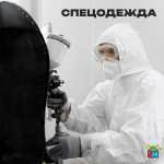 Герметичная водонепроницаемая молния TIZIP (ТИЗИП) SUPERSEAL, 94 см