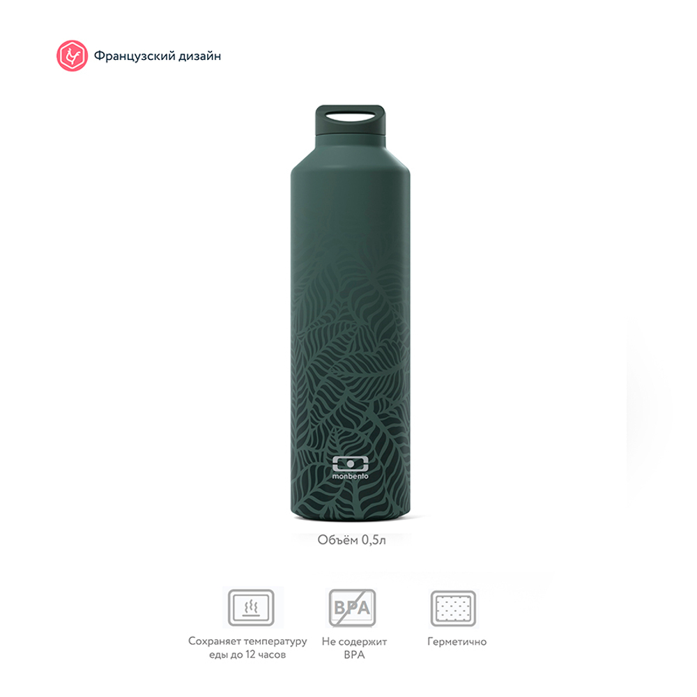 Термос mb steel, 500 мл, jungle