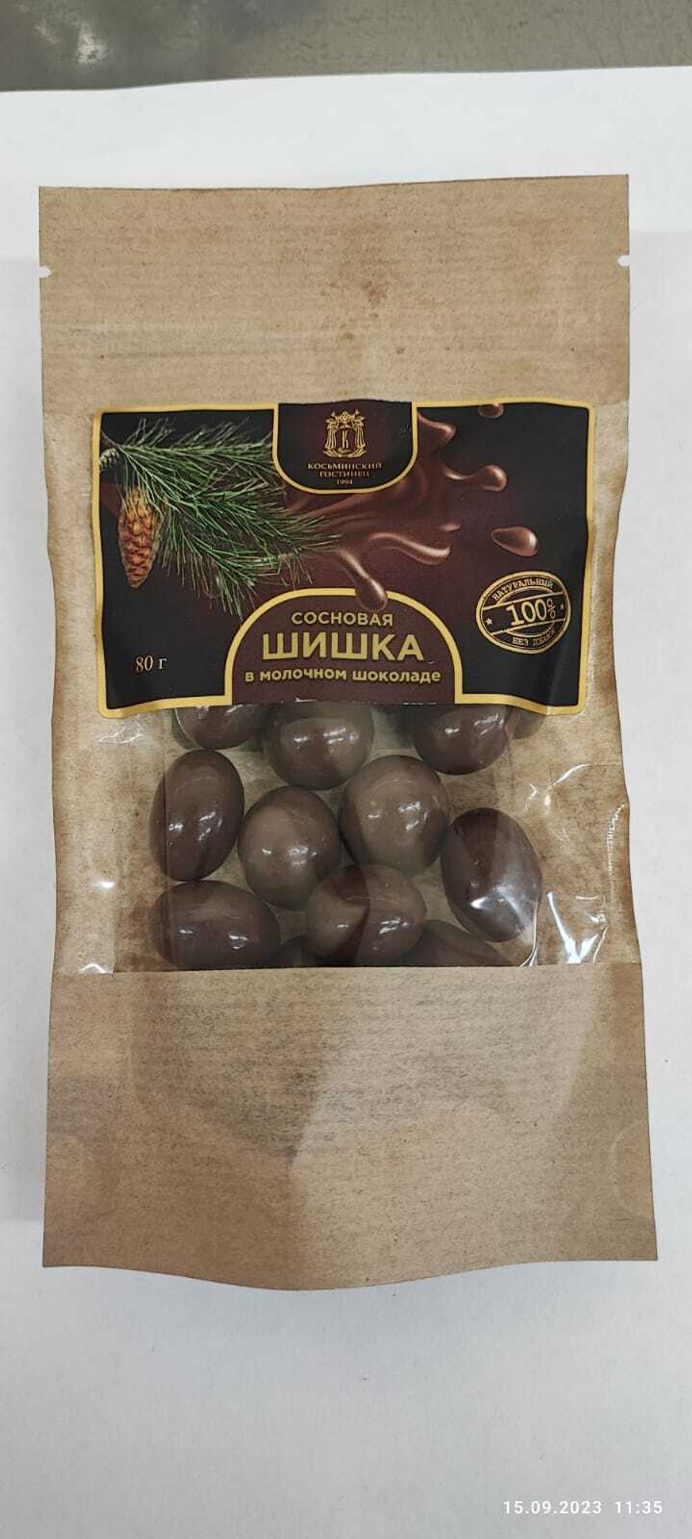 Сосновая шишка в молочном шоколаде, крафт-пакет, 80 г