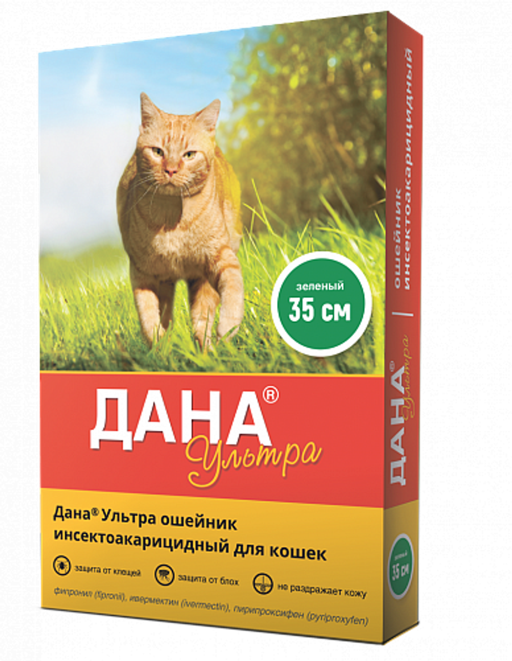 Apicena Дана Ультра ошейник инсектоакарицидный для кошек