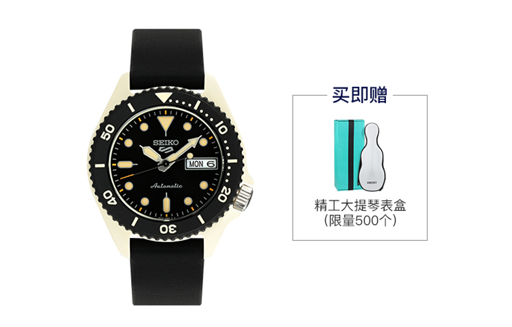SEIKO SEIKO5 Mechanical Movement Silicone Strap Watch Unisex Black SRPG79K1