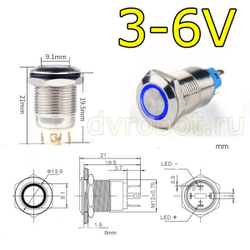 Кнопка М12LED/3-6В - синяя