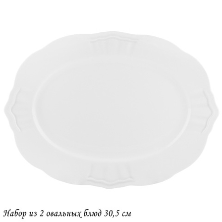 Lenardi 118-157 Набор из 2 овальных блюд 30,5см RESTO в под.уп.(х12)Фарфор