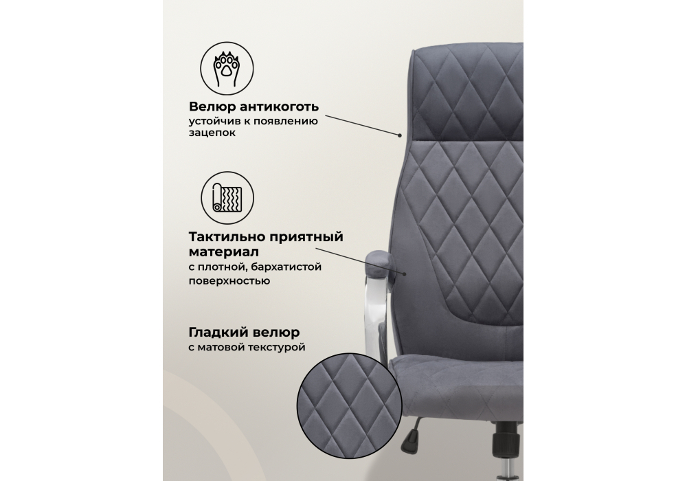 Компьютерное кресло Woodville Monte dark grey