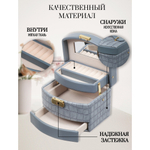 Шкатулка-кейс для украшений и косметики, полимер, 15х12х11 см, син, Y4-5319-2