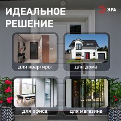 Звонок дверной ЭРА C94 беспроводной, от сети, черный, 52 мелодии