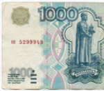 Банкнота 1000 рублей 1997 год (без модификаций) ее 5299949. F