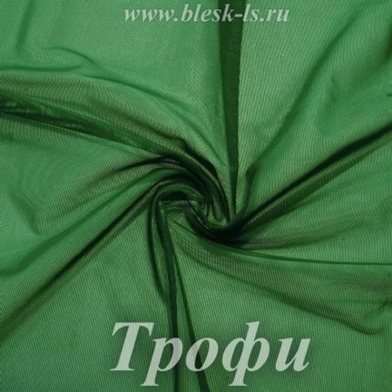 Сетка стрейч, Трофи, 65 гр/м, розница от 30 см