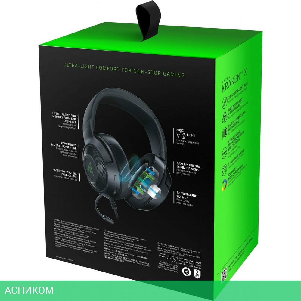 Наушники Razer Kraken V3 X 2022 черный (RZ04-03750300-R3M1)