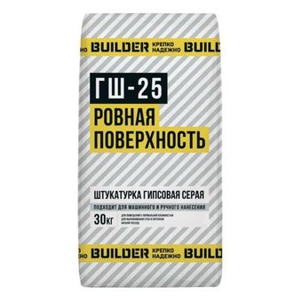 Штукатурка гипсовая серая BUILDER ГШ-25 30 кг