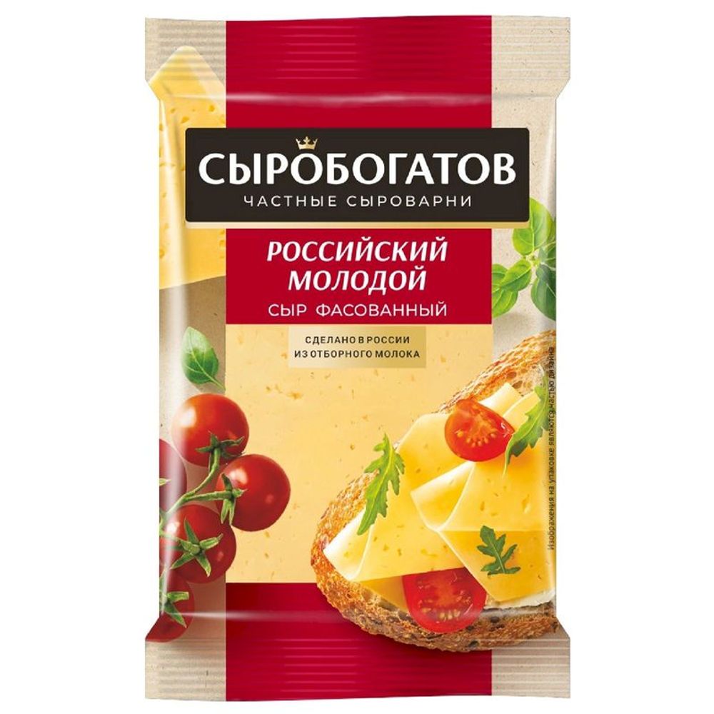 Сыр "Сыробогатов" Российский Молодой 400г
