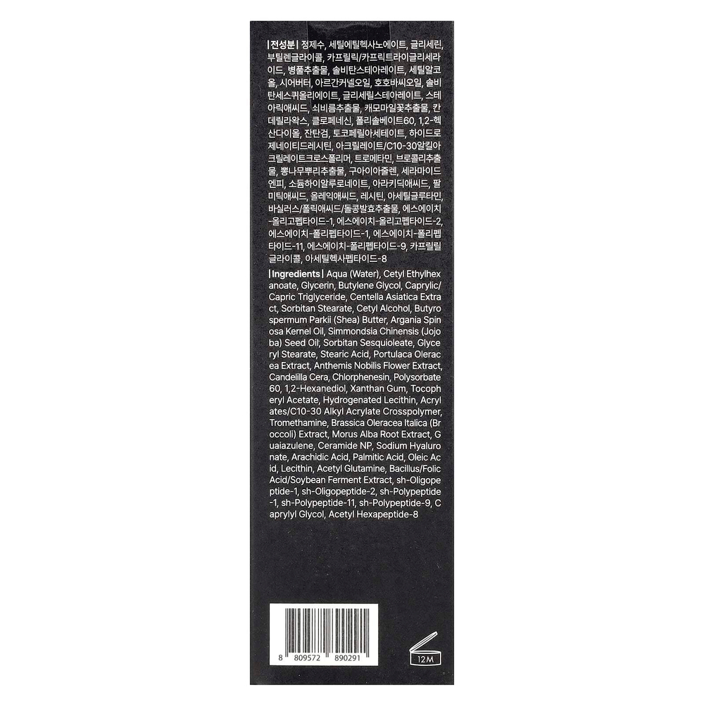 Dear, Klairs, Midnight Blue, успокаивающий крем, 60 г (2,11 унции)