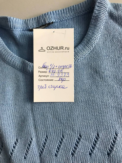 Джемпер повседневный, визуально на 46 размер