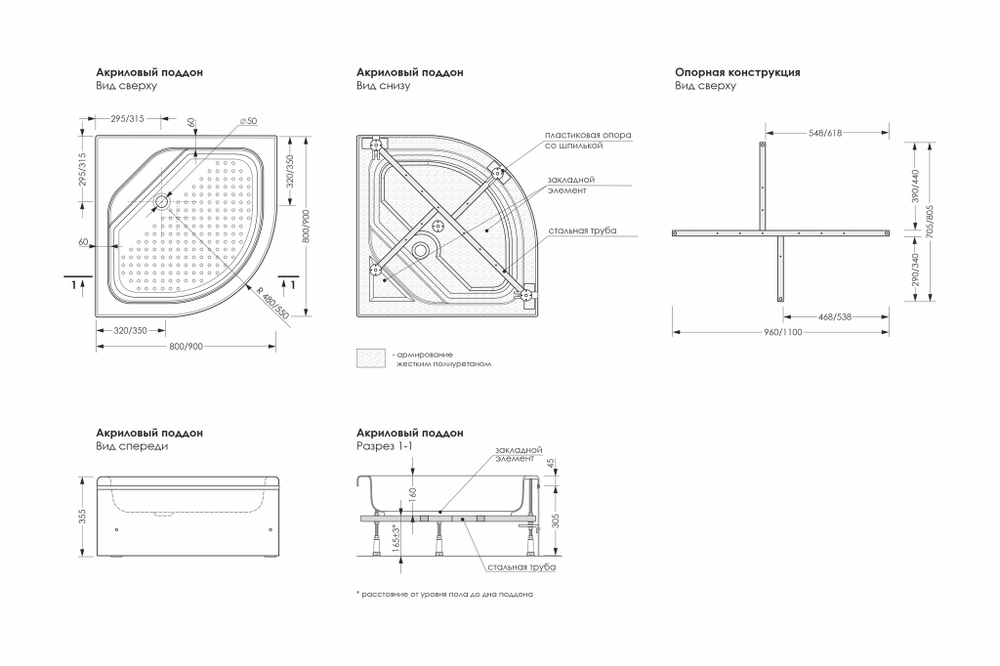 Душевая кабина "Classic V3"