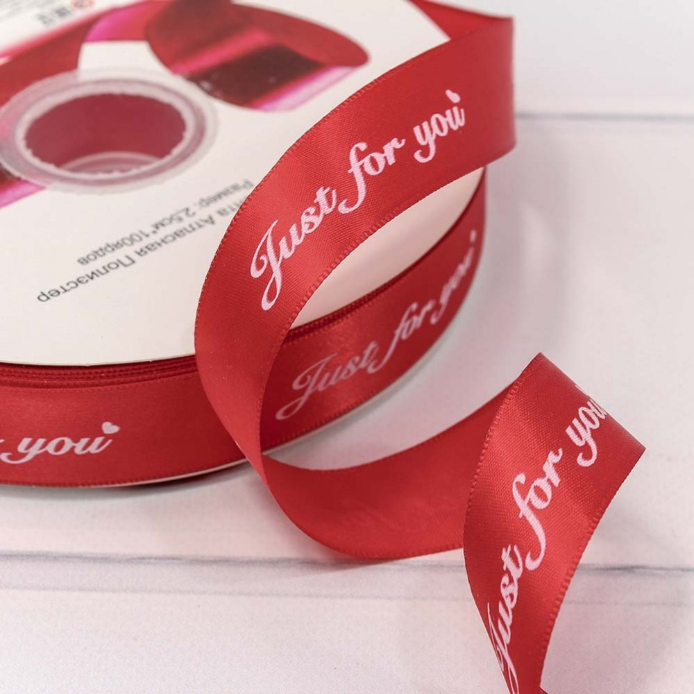 Лента Атласная 2,5см х 110м Полиэстер "Just For You" с печатью (Красный)