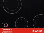 Варочная панель Asko HI1694G