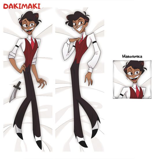 Дакимакура Аластор человек Отель Хазбин арт. 1294