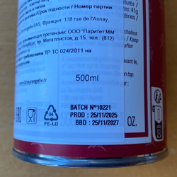 Масло  кунжутное нерафинированное La Tourangelle, 500 мл, Франция