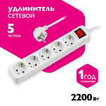 Удлинитель сетевой ФАZA с заземлением 5 гнезд, 5 метров FES-05-500