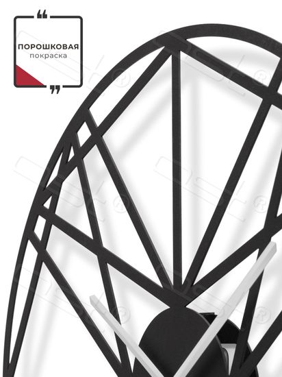 Настенные часы "ILLUSION"