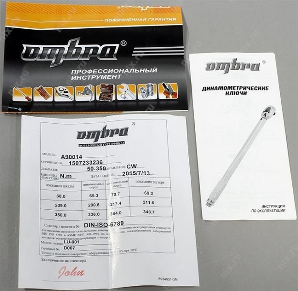 Ключ динамометрический 50-350 Нм 1/2" OMBRA А90014