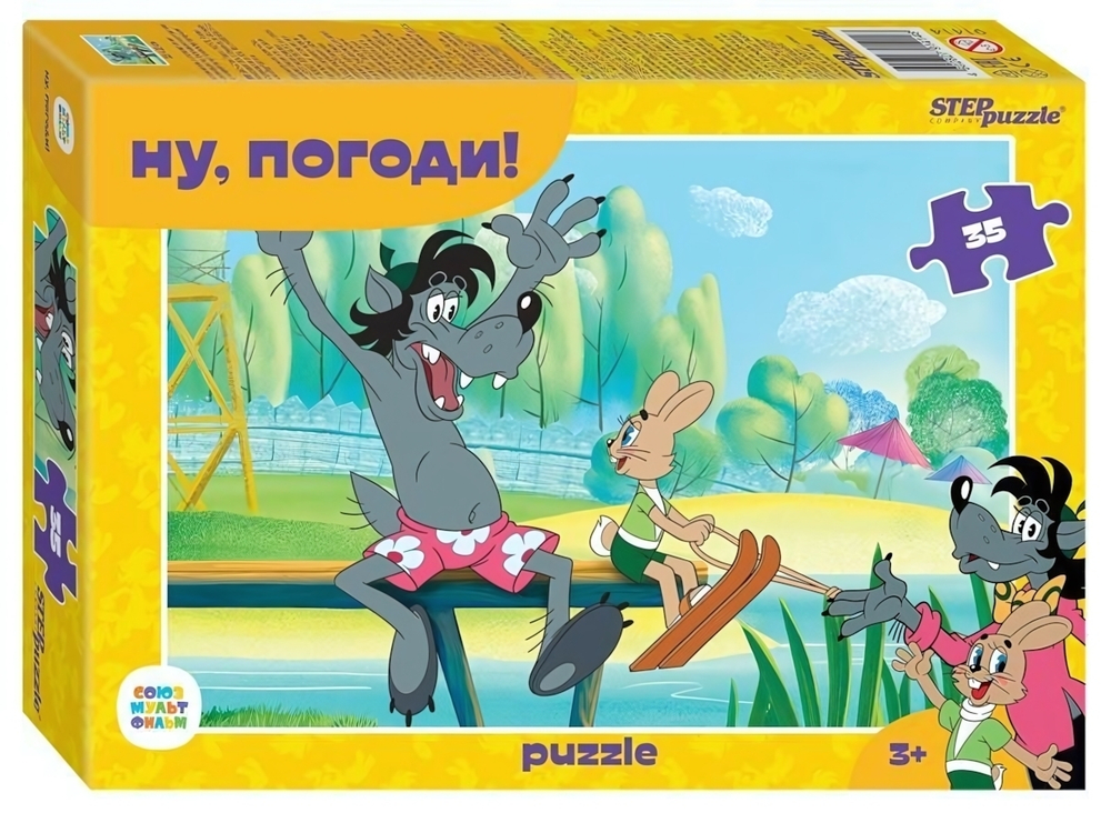 Пазл 35эл. "Ну, погоди!" (Степ пазл)