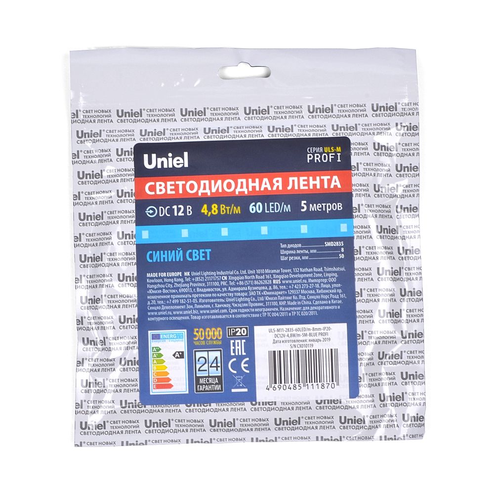 ULS-M11-2835-60LED-m-8mm-IP20-DC12V-4.8W-m-5M-BLUE PROFI Гибкая светодиодная лента на самоклеящейся основе. Катушка 5м. в герметичной упаковке. Синий свет. ТМ Uniel.