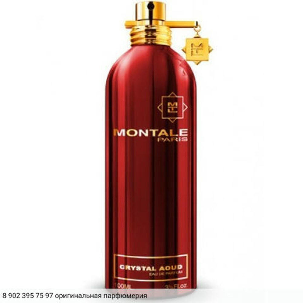 Crystal Aoud