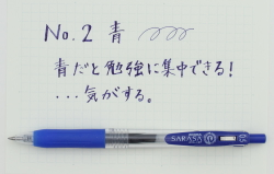 Zebra Sarasa Clip 0,3 мм синяя JJH15-BL - супер-тонкие японские гелевые ручки от лидера рынка.