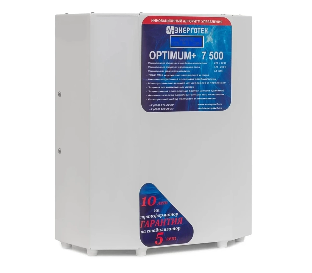 Стабилизатор Энерготех OPTIMUM+ 7500
