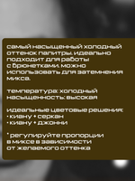 FACE Organic Love Пигмент для татуажа бровей Киану РАСПРОДАЖА