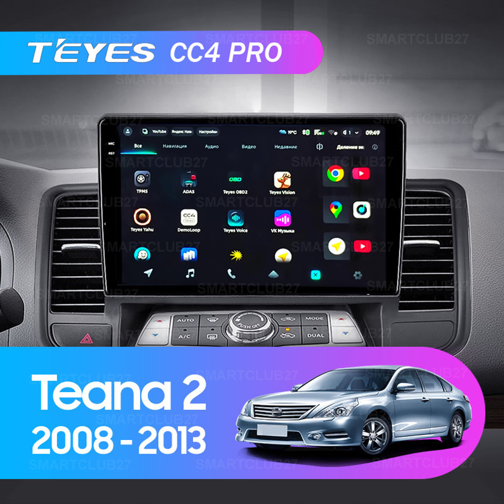 Teyes CC4 Pro 10,2" для Nissan Teana 2008-2013
