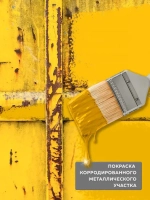 Грунт эмаль по ржавчине 3 в 1 FARBITEX, Краска по ржавчине для металла, по дереву, быстросохнущая, глянцевая, синяя, 1.8 кг
